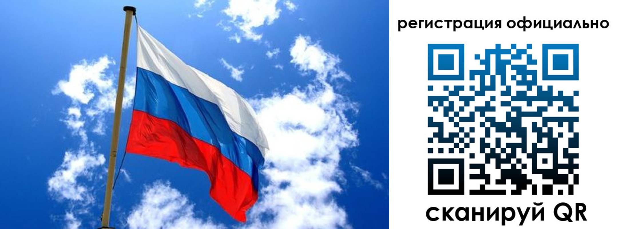 регистрация в Каменск-Уральске