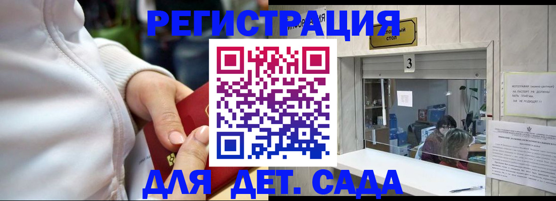 временная регистрация госуслуги в Каменск-Уральске